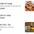 영빈회타운 | 광안리 밥집 몫몫 갈비정찬 오션뷰로 즐기는 깔끔한 점심 추천!