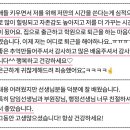 안양간호조무사학원 성심간호학원의 찐 수강후기😊