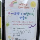 연필드로잉&어반스케치/강좌번호 3 | 용인 원데이 미술클래스 기흥구청미술학원 재잘재잘 아뜰리에