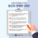 서울고든병원 이미지