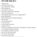 마작방금