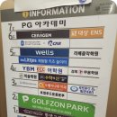 오광케어 | 청주 피부관리 즉각적인 변화 오광V라인 관리로