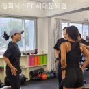짐피닉스 네이버블로그