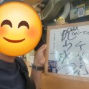 이치라멘&돈가츠 | 후쿠오카 먹방 여행: 추성훈이 반한 라멘부터 초밥, 돈까스까지 완벽 코스