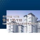 목동부동산공인중개사사무소 네이버블로그