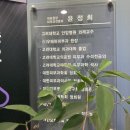 윤스피부과의원 이미지