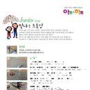 키즈앤아트