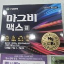 구포큰약국 이미지