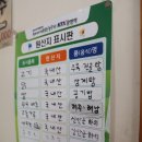 광명안양대교식당 이미지