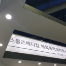 경남메디칼 이미지