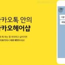 원헤어샵 이미지