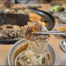 반려동물 동반 가능한 야장 고기집 안집주물구이