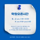 디자인;캐릭터;웹툰제3캠퍼스씨앤씨미술학원