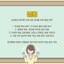 천안신방중학교 이미지