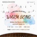 제9회 정기연주회 이미지