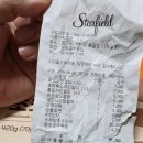 부천스타필드점 공주떡집 가는길, 떡종류, 가격, 맛있는 떡 추천! 식혜후기.