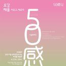 채움기획 이미지