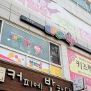 역북초등학교 놀이터 이미지