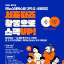 스페이스원