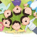레테 서울신문