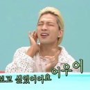첨밀당 이미지
