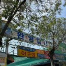 [서천]군산 서천 어린이들의 추억 가득 금강하구둑놀이동산