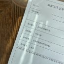 홍인내과 의원 이미지