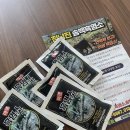 송백 흑염소 이미지