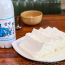 전통맷돌순두부 이미지