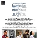 뉴라이프 이미지