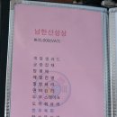 가야한정식 이미지