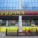 순천풍덕초등학교 이미지