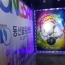 동산볼링센타 이미지