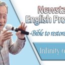 Infinity of gace (성경강의 영어자막) 이상구박사의 뉴스타트강의 이미지