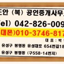 유성 당구장 이미지