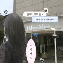 대구노변초등학교 | 대구시지미용실 추천 어반뮤즈헤어 시지노변점 | 엄마 뿌리 매직+레이어드 펌 자연스럽게 나온 후기