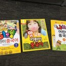 니하오 동요중국어 이미지