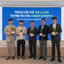 재단법인 대전정보문화산업진흥원 이미지