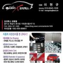 (주)하남자동차공업사 이미지