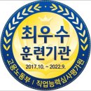 하나부분정비 이미지