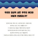 GS25 파동센타 이미지