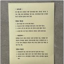 성수동 밥집 현지 태국음식 안타이에 다녀왔다!