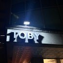 방배천로24길 11 | 딸기케이크 먹고 온 후기 | 이수 토비커피