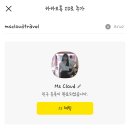 H드라이브호텔 | 7말8초🌴하노이&amp;사파 지출 내역