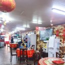 금용대반점 이미지