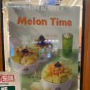 빙수당 이미지