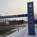 계양테니스장 | 월요아침테니스, 인천테니스 계양실내테니스장