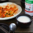 골목전집 - 부산진구 동성로 108 | 골목전집
