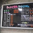 하나수산 이미지