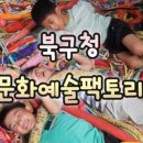 우당탕탕팩토리